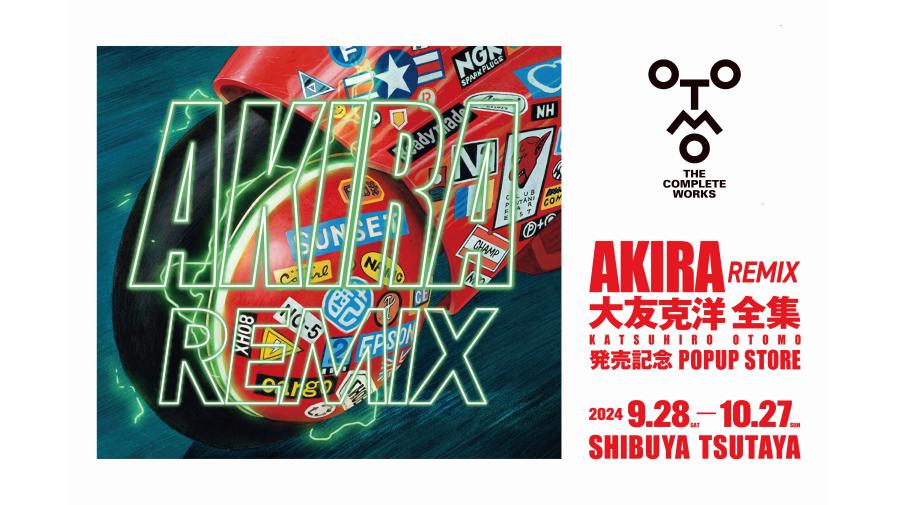 高野洸 zOne づらし パネル